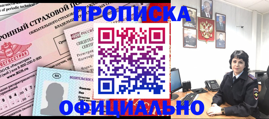 пропишу в квартире в Кондопоге